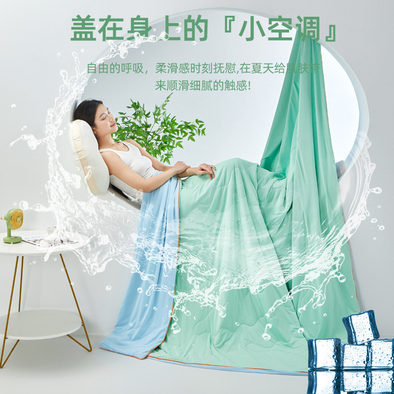 【哆哆購】免運炫耀 水星家紡夏涼被新款涼感絲夏被冰淇淋西瓜被空調被禮品批髮