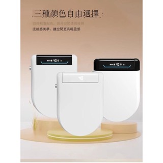 【免運 可貨到付款】智慧馬桶蓋全自動家用小尺寸電動加熱沖洗即熱翻蓋坐便蓋板