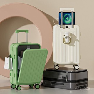 前開式多功能行李箱 旅行 出差 旅行箱 登機箱 萬嚮輪 USB充電孔 20吋 充電 行李箱 杯架行李箱 行李箱28