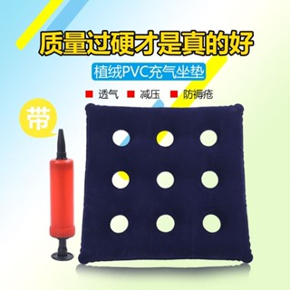 🔥臥床老人褥瘡墊圈 老人減壓墊 海綿坐墊 褥瘡墊 褥瘡坐墊 屁股墊 多功能翻身墊 透氣坐墊 美臀坐墊防褥瘡 UQDJ