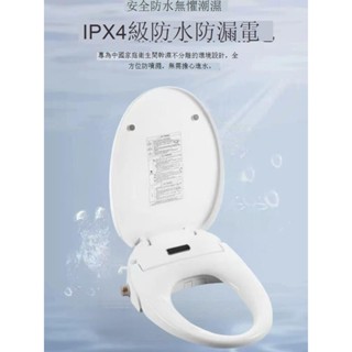 【免運 可貨到付款】智慧馬桶蓋全自動家用電動恆溫加熱清洗即熱坐便蓋板暖風有110V