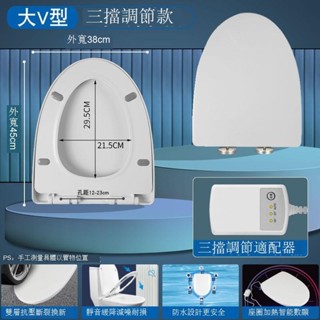 【免運 可貨到付款】智慧馬桶蓋加熱墊圈冬季家用坐墊普通電動坐便器蓋板恆溫馬桶座圈