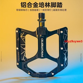 G美利達通用山地自行車腳踏大踏面防滑鋁合金培林腳蹬超潤軸承踏板熱賣