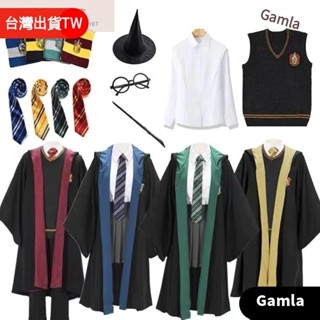 特惠💖Gamla 🔥熱賣免運🔥哈利波特衣服 萬聖節衣服 格裡芬多兒童成人親子魔法袍 演出服 畢業服 大全套 cos