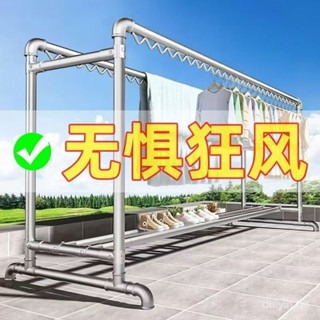 【妙度生活館】加粗鍍鋅鋼管晾衣架落地家用陽臺掛衣架戶外臥室水管晾衣架子 ZJJC