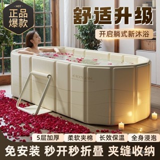 免費補發 泡澡桶 折疊泡澡桶 折疊浴缸 澡盆 洗澡桶 可折疊 折疊沐浴 洗澡 兒童浴桶 浴缸 浴盆 泡澡家用