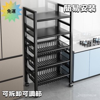 『限時免運』廚房架子 置物架 架子層架 廚房收納櫃 三層架 收納 廚房 廚房層架 廚房收納架 廚房收納 廚房置物架