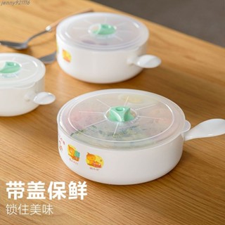 🚚優選🚚 【瑞財】【保鮮鎖味】可愛卡通可微波爐加熱泡麵碗塑膠打包便當盒圓形保鮮盒牛奶杯帶柄