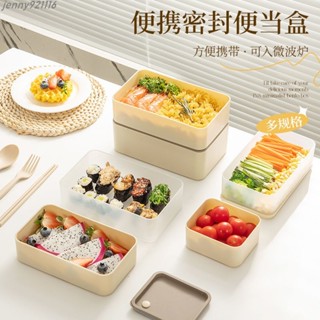 🚚優選🚚 【瑞財】食品級冰箱保鮮盒冰箱專用收納盒學生上班族微波爐加熱飯盒便當盒
