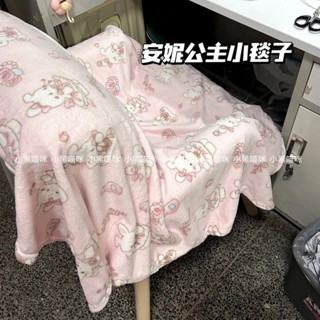 新北出貨【輕暖護膝】可愛安妮兔公主少女牛奶毛毯珊瑚蓋毯沙發毯子空調午睡披肩牛奶絨