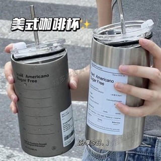 保溫杯 冰霸杯 咖啡杯 環保杯 冰壩杯 飲料杯 咖啡隨行杯 咖啡保溫杯 隨行杯 咖啡環保杯 隨身保溫杯 吸管保溫杯