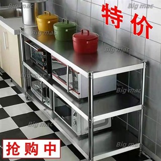 落地微波爐烤箱儲物收納架多層多功能廚房三層不銹鋼置物架貨架