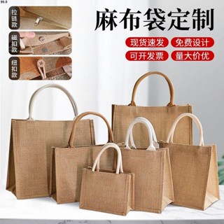 2025新品 手提袋 手提包💕布袋禮品手提袋批發學生防水大容量帆布麻布亞麻伴手禮包袋子定製