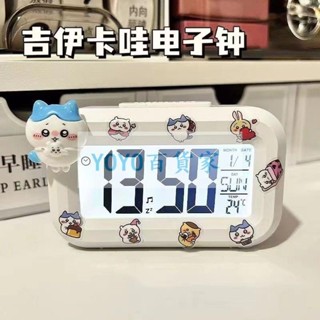 臺灣出🚚折扣價🚚 吉伊卡哇ins多功能鬧鐘學習專用計時帶夜光學生考試桌面時鐘鬧鐘