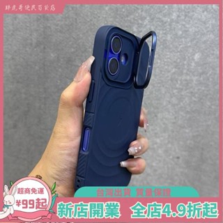 臺灣出貨📞白色蘋果16promax手機殻磁吸15pro鏡框支架iPhone14pro矽膠13pm軟