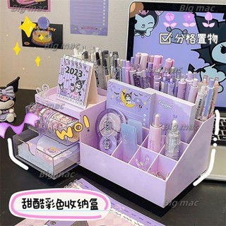 可愛分格收納盒 多宮格盒 抽屜式 桌面筆筒 分格置物 文具收納盒 文具手賬 便籤本 桌面收納盒