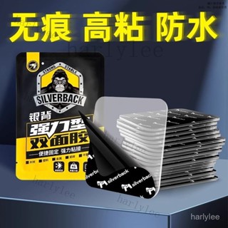 強力納米雙麵膠無痕膠車載支架底座高粘度車用不留痕膠帶貼片粘膠