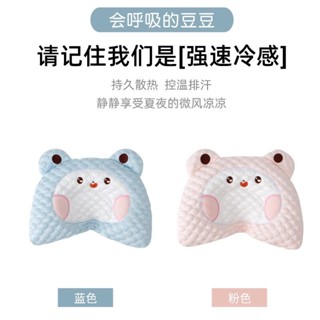 嬰兒枕 定型枕 新款夏季冰絲嬰兒定型枕頭新生兒0-12個月寶寶糾正頭型矯正防偏頭新生兒枕