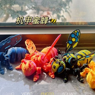 💙Hauwelk優選💙 大黃蜂3d列印機械蜜蜂機甲 全身關節可動造型 自由擺動 創意擺件玩具 擺件 生日禮物