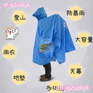 j多功能型登山斗篷雨衣斗篷 登山雨衣 送收納袋 戶外雨衣 多功能 地墊 防暴雨 防風 天幕 雨衣 露營