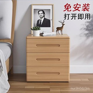 【廠家直銷】含運-全實木床頭櫃原木色收納櫃北歐臥室床邊櫃落地儲物櫃子高款三鬥櫃 RGUS