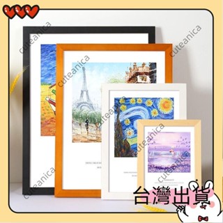 🔥臺灣出貨🔥 實木相框掛墻16寸20寸24寸 鑽石裝裱畫框定製 任意尺寸 照片框 拼圖框 客製化相框 裝飾DY14