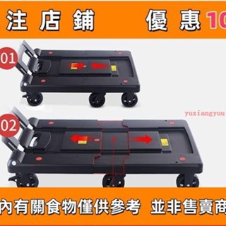 熱賣 買菜車小推車手推車貨搬運車手拉車拉桿折疊便攜拉貨家用行李拖車117#yuxiangyuuⅠ