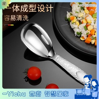 YIChu-304不鏽鋼分餐加厚酒店餐廳自助分菜家用加寬大號電飯煲公用 P2IB