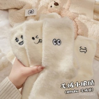 ✨限時7折起✨ 【6015人好評】水貂絨冬季襪子女白色刺繡地闆襪加絨保暖睡眠襪加厚毛茸珊瑚絨襪