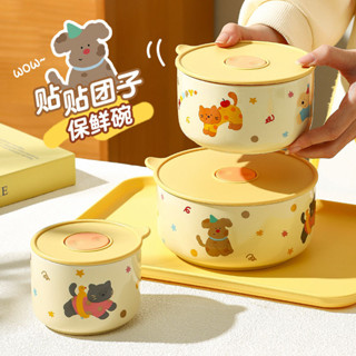 🚚優選🚚 【源財】可愛陶瓷飯盒食品級上班族帶飯餐盒便當盒可微波爐加熱密封保鮮盒