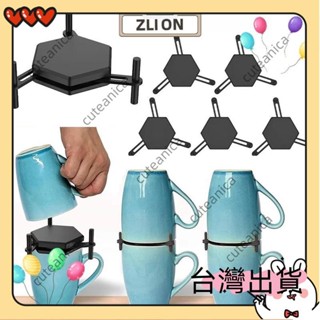 🔥臺灣出貨🔥ZLION1咖啡杯架,防滑廚房工具盃賽主辦方,耐用的可調節的可堆疊置物架 DY14
