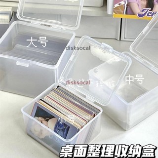 【臺灣熱銷】新品 追星卡收納盒 ins透明翻蓋收納盒大容量防塵盒咕卡卡套整理多功能小卡卡膜盒子