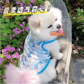 水冷服 水冷衣 排汗背心 狗狗夏季涼涼衣服大型犬防掉毛防蟲寵物金毛降溫防曬背心2024新款