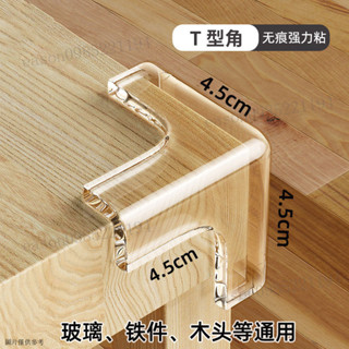 加厚防撞角 防撞貼 防撞邊角 透明防撞角 桌角保護套 加厚大號桌角防撞護角直角防磕碰實木桌子防撞角保護套大闆桌包角