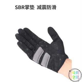 【輪動空間】GUB騎行手套長指春秋季男女山地公路自行車單車手套長指減震觸屏