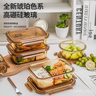 💥限時下殺價💥 飯盒 便當盒 保鮮盒 學生飯盒 餐盒 微波便當盒 加熱便當盒玻璃保鮮盒微波爐加熱上班族專用飯盒透明帶蓋帶