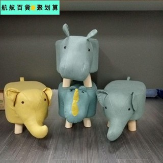 🚀桃園發貨⚡批發 可愛動物造型椅 實木動物小椅子 動物椅 兒童椅 家用矮凳 時尚換鞋凳 兒童卡通凳 動物凳
