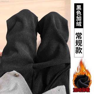 新品推薦【22萬人收藏】灰色人字紋加絨闊腿褲女高腰垂感運動秋冬休閒直筒加絨拖地褲子女大尺碼女裝大尺碼褲子女長褲工裝褲褲子