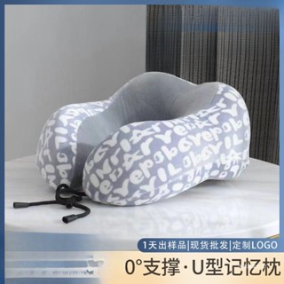 🌝臺灣出貨🌝新款記憶棉u型枕護頸脖子靠枕午睡椎頭枕脖枕飛機坐車枕頭旅行專用脖子靠枕