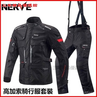 NERVE涅夫高加索騎行服套裝男四季機車賽車拉力衣服防摔防水保暖 機車外套 防摔外套 騎士機車服 騎士服 賽車服 防摔衣