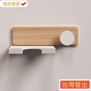【臺灣發出】實木衛生間掛吹風機置物架免打孔家用架子吹風機架電吹風掛架支架
