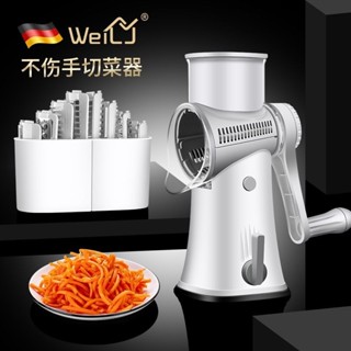 多功能刨絲器護手削土豆絲切細絲家用颳蘿蔔絲粗絲器廚房切片神器 多功能切菜器 廚房料理 刨絲器 切片器 切菜機 蔬菜切片機