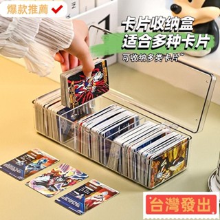 【臺灣發出】小卡收納盒 小馬寶莉吧唧卡片收納盒 透明亞克力 奧特曼卡片分格整理盒 大容量