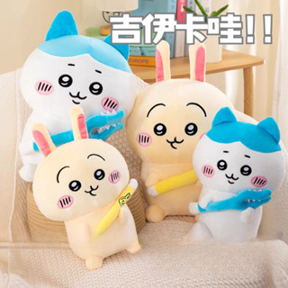 Chiikawa吉伊卡哇抱枕 睡覺抱枕 生日禮物 抱枕 靠墊 午休抱枕 靠墊 長抱枕