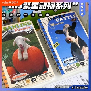 馬爹🦄美式小眾 ins風 動物筆記本 A5 線圈本 學生學習專用 橫線本 記事本 日記本 練習本