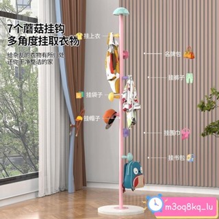 D！衣帽架 掛衣架 臥室掛衣架 收納衣架 掛衣架 立桿衣帽架 晾衣架 衣架 彩色兒童房衣帽架