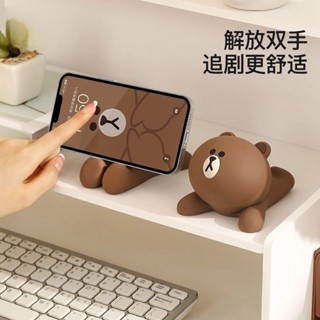 優選好物 支架【防滑耐用】布朗熊懶人桌面手機支架可愛卡通平板支架床頭辦公室創意裝飾擺件 創意造型支架 架子