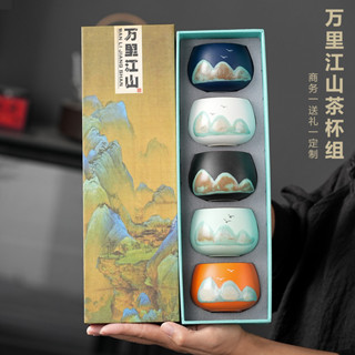 YNOB 柚子家生活屋【 國潮故宮文創禮物茶杯酒杯禮盒套組送長輩老師節日喬遷伴手禮品盒
