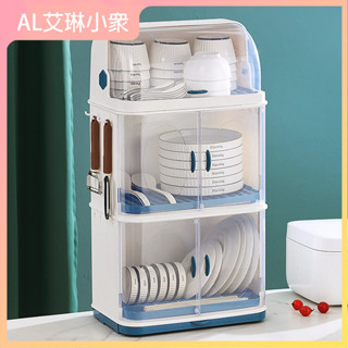 AL廚房塑膠雙層瀝水碗櫃家用帶蓋餐具防塵碗碟收納置物瀝水碗架