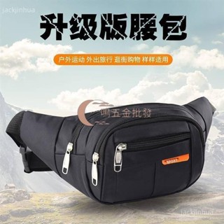 【一鳴五金批發】¤新款腰包男女多功能大容量防潑水收銀生意包耐磨戶外運動手機錢包